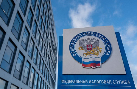 1 декабря 2021 года - срок уплаты имущественных налогов